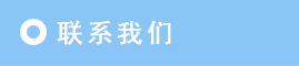 黯C(j)ҰC(j)еa(chn)Ʒչʾ