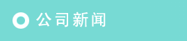 黯CҰCеa(chn)Ʒչʾ