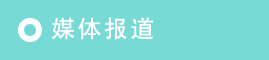 黯C(j)ҰC(j)еa(chn)Ʒչʾ