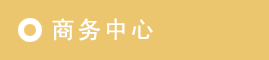黯CҰCеa(chn)Ʒչʾ
